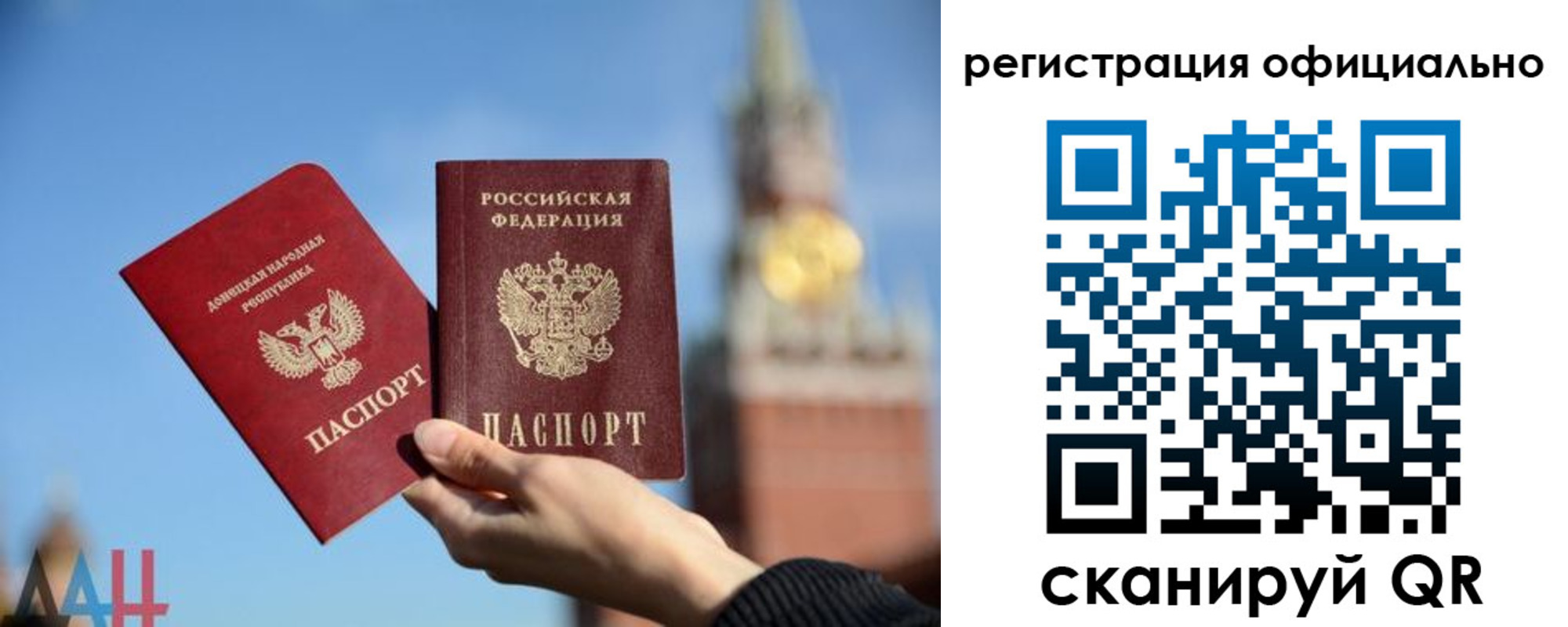 регистрация в Кореновске