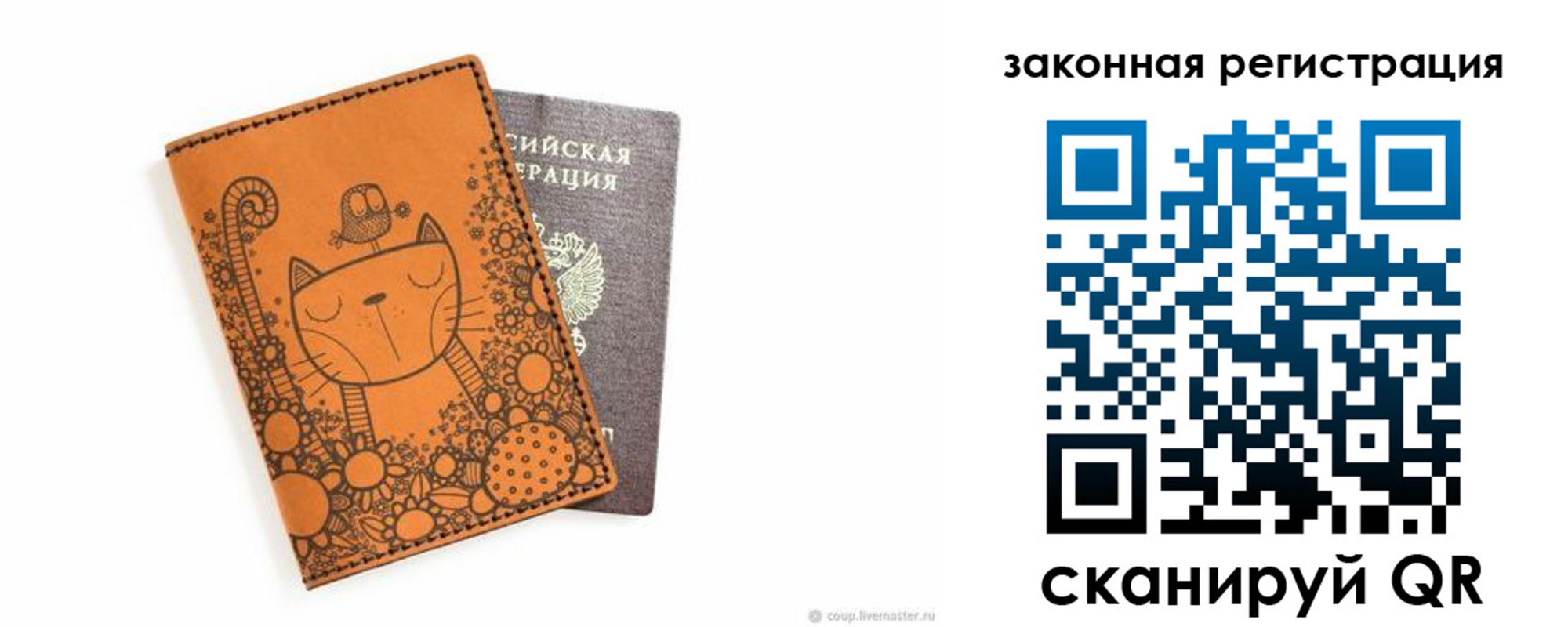 регистрация для дет. сада в Кореновске